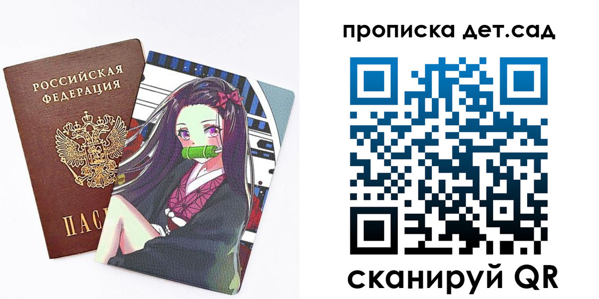 регистрация для школы в Альметьевске