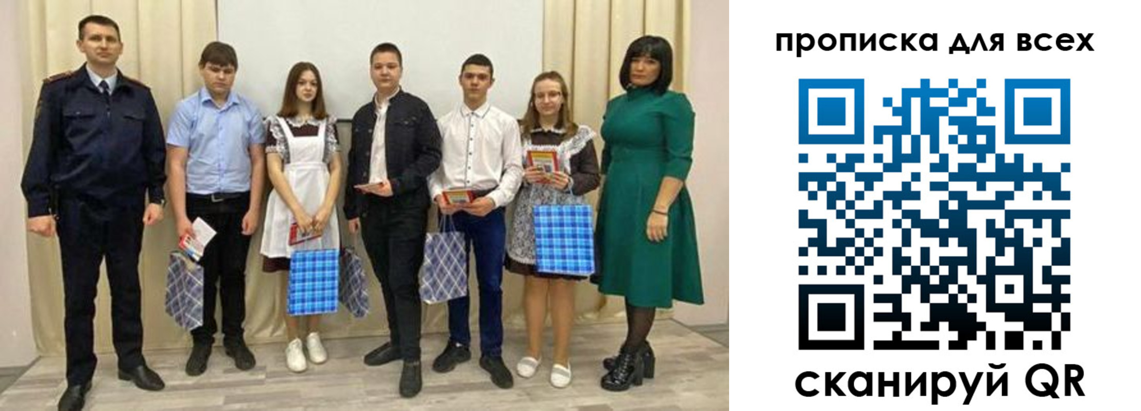 форма 3 в Альметьевске
